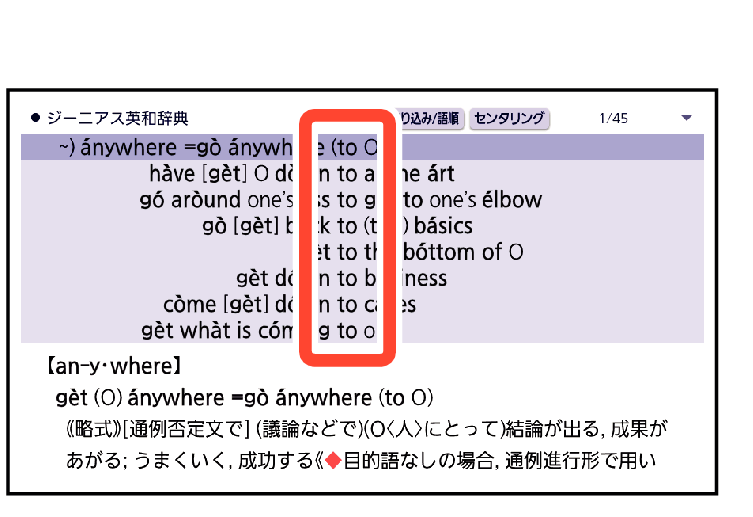Align_Display_Position_Word (to)_2023model + Align_The_Display_Position_Of_The_Entered_Word (to-center)_2023model